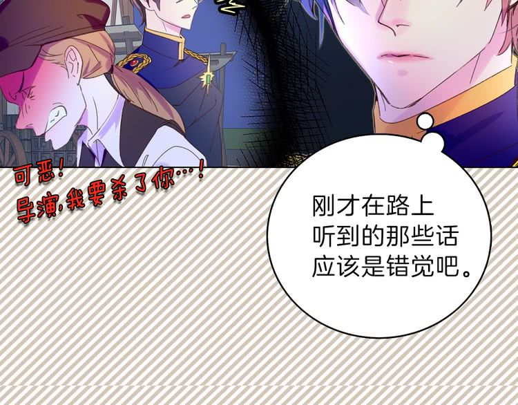 第63话 我怎么会觉得你是怪物28