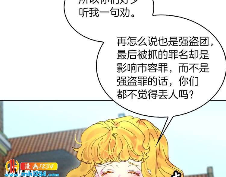 第105话 氪金玩家108