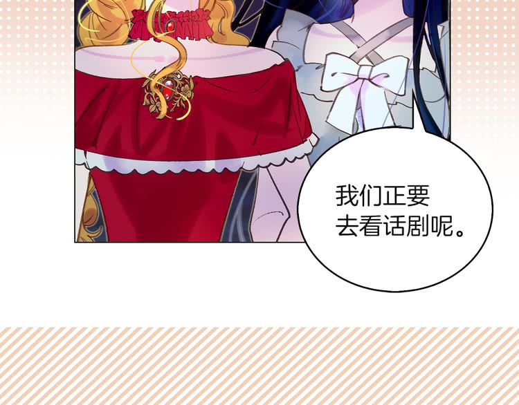 第52话 无聊的话剧59