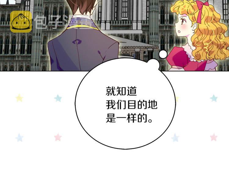 第84话 以爱之名的纠缠107