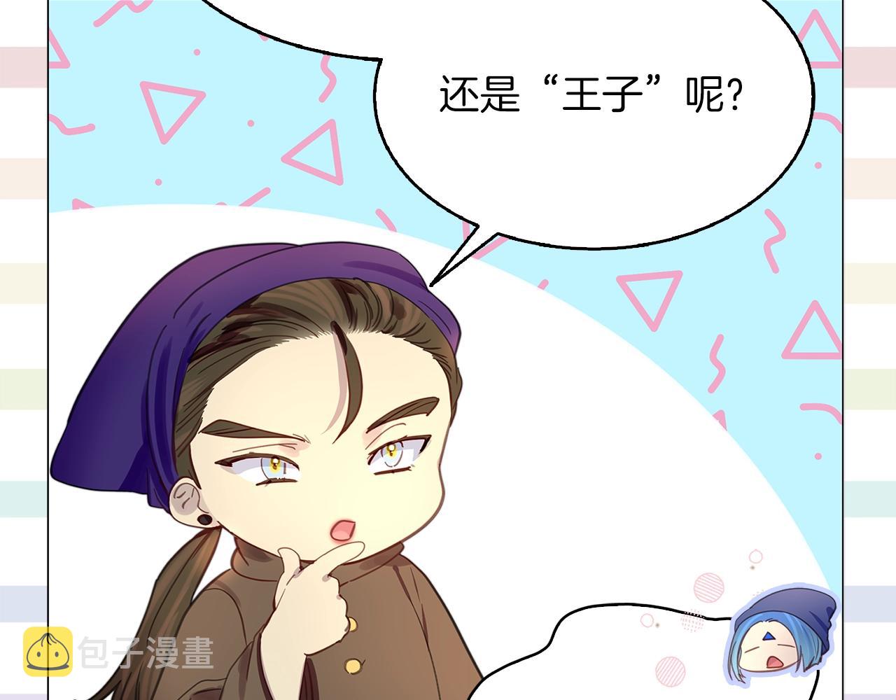 番外23 白雪公主310