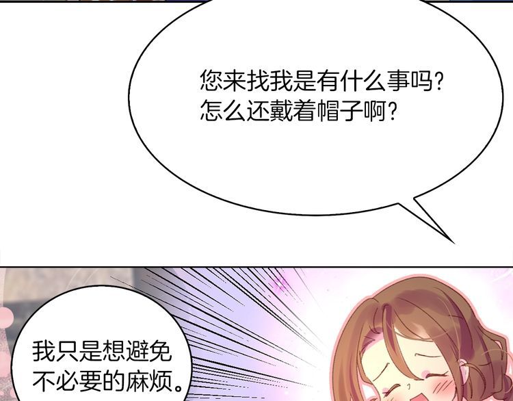 第121话 难言之隐61