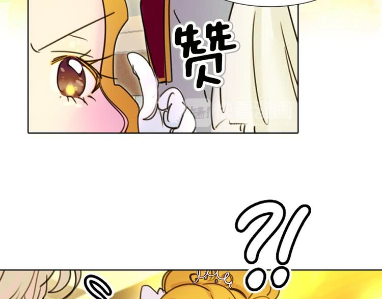 第5话 皇太子殿下的绝世之姿73