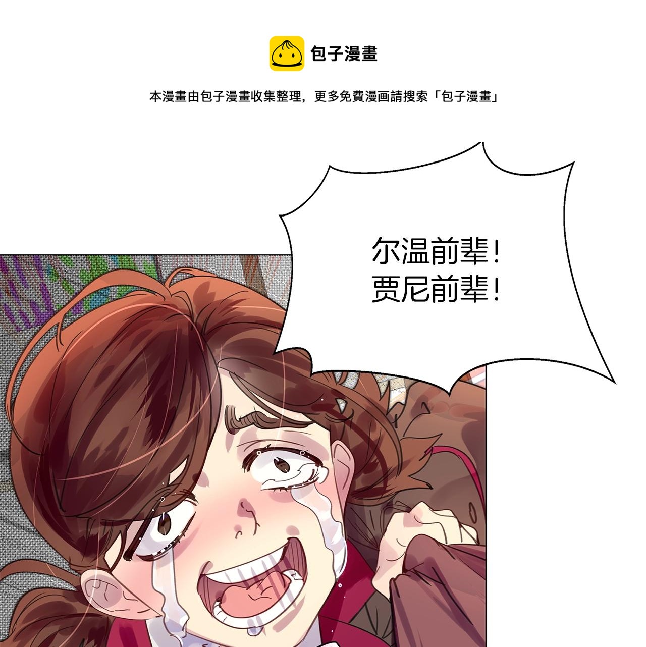 番外32 网络小说之花288