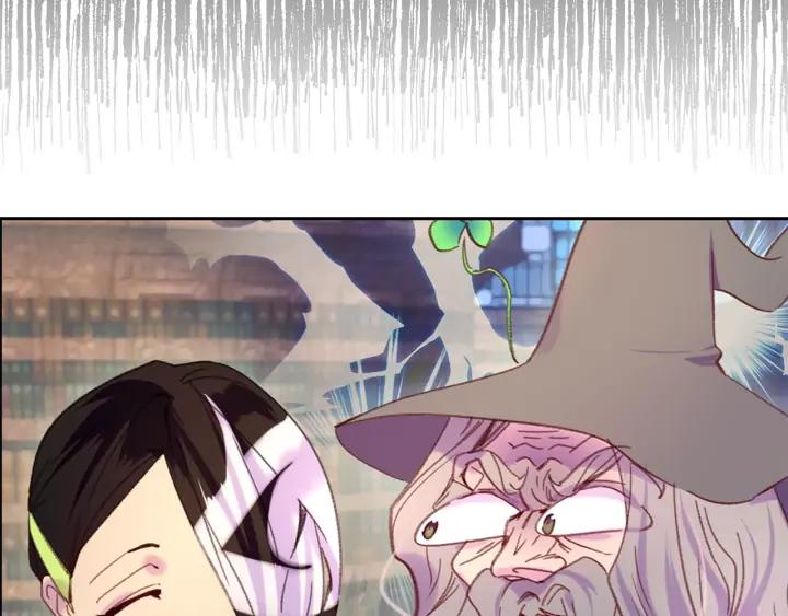 第117话 阿尔温童年8