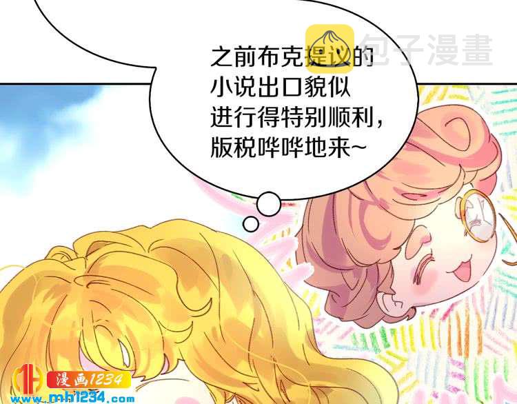 第105话 氪金玩家66