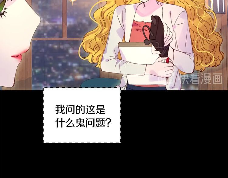 第130话 诱人的嘴唇27