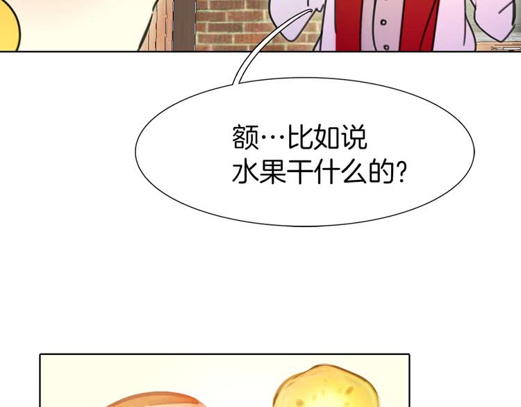 第7话 第2男主闪亮登场21