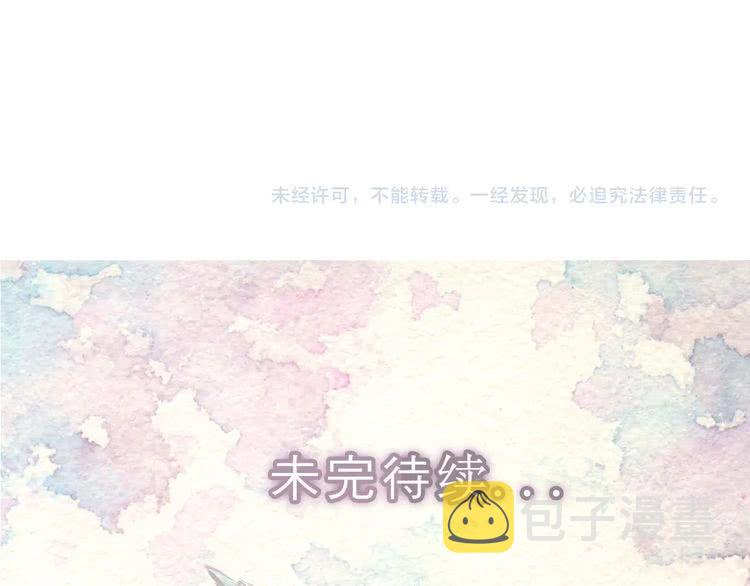 第92话 专属称呼101