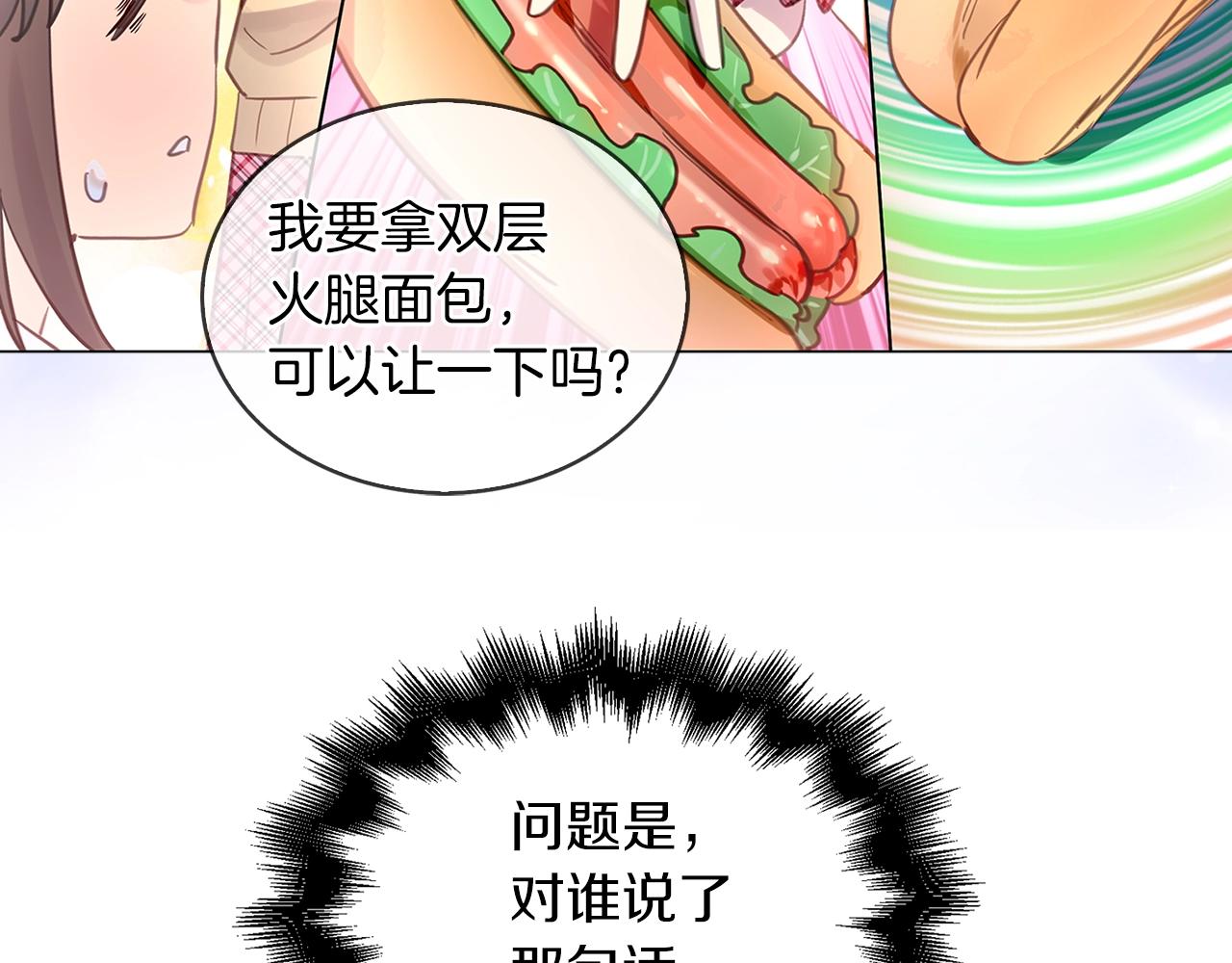 番外33 网络小说之花39