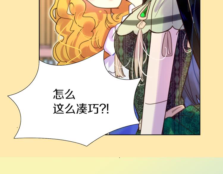 第45话 剧情走向，变了？27