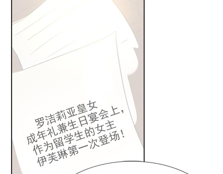 第4话 我竟然能这么漂亮8