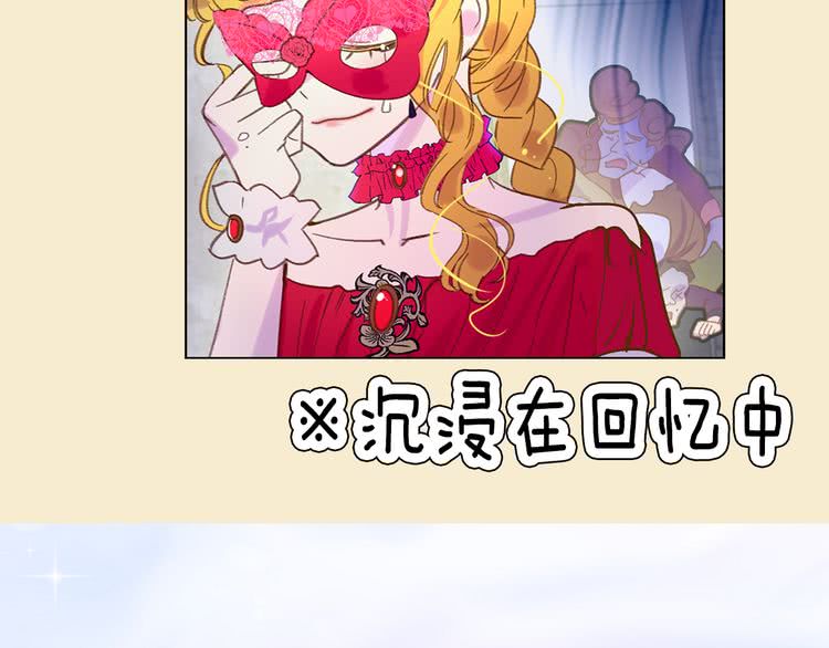 第55话 他怎么会在这里？111