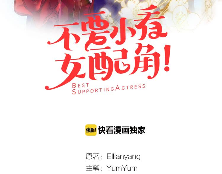 第91话 还挺可爱的8