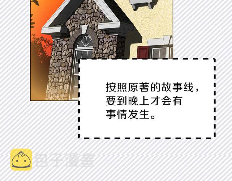 第68话 女神选拔大会43