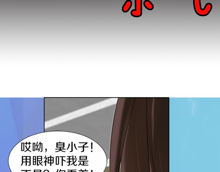 第16话 女主身边就是风水宝地33