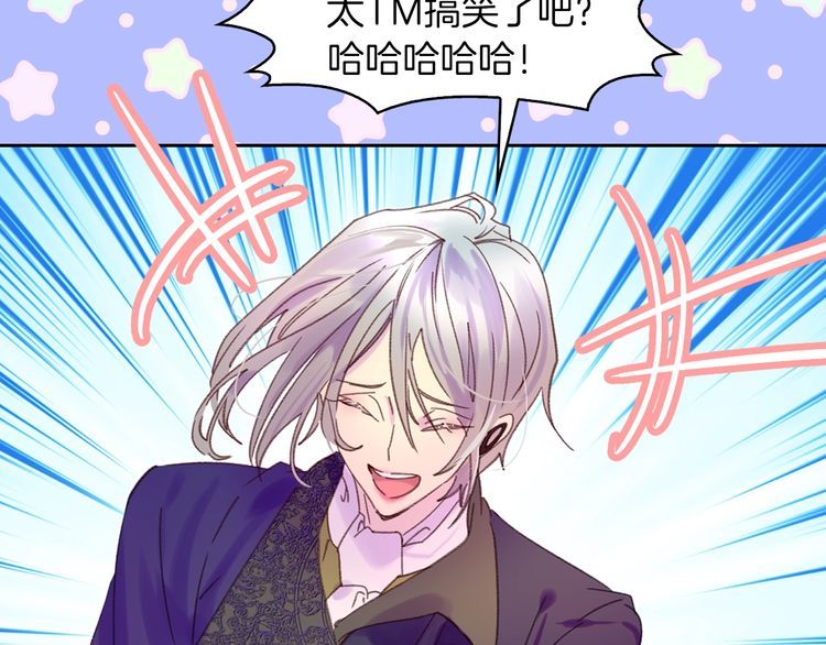 第118话 摇摆38