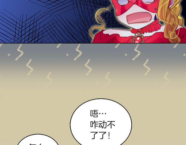 第56话 客人，你的良心呢？41