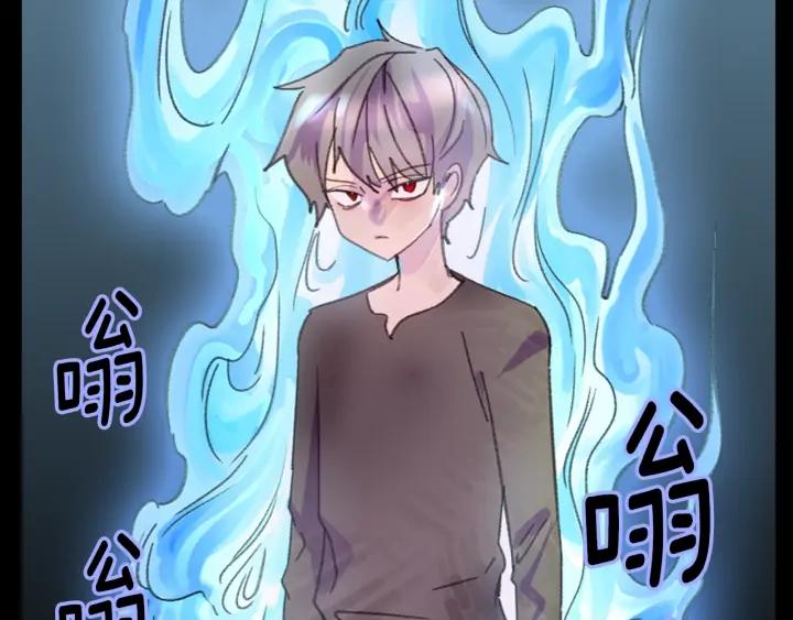 第117话 阿尔温童年44