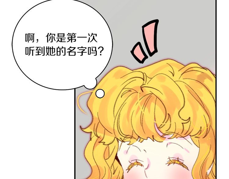 第124话 我们的家49