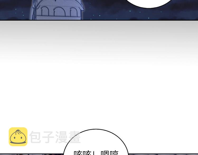 第118话 摇摆41