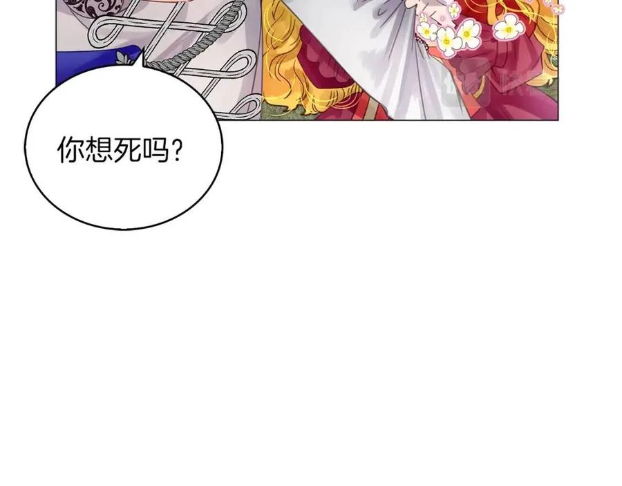 番外9 贾尼斯的老套路341