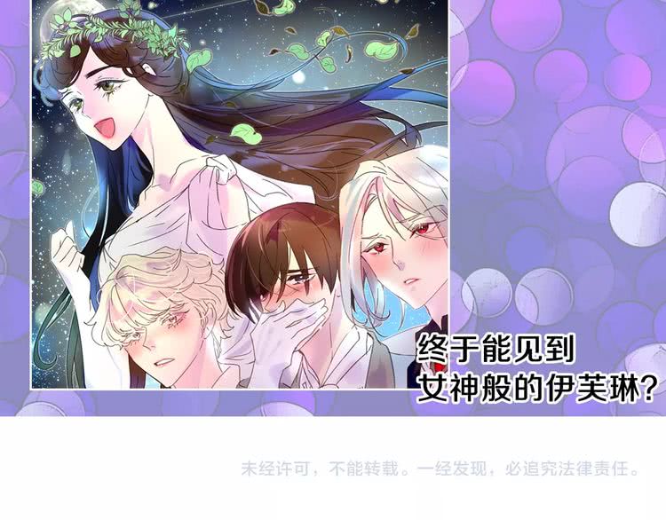 第68话 女神选拔大会116