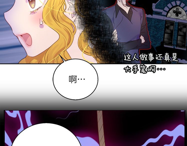 第120话 爱情的滋味78