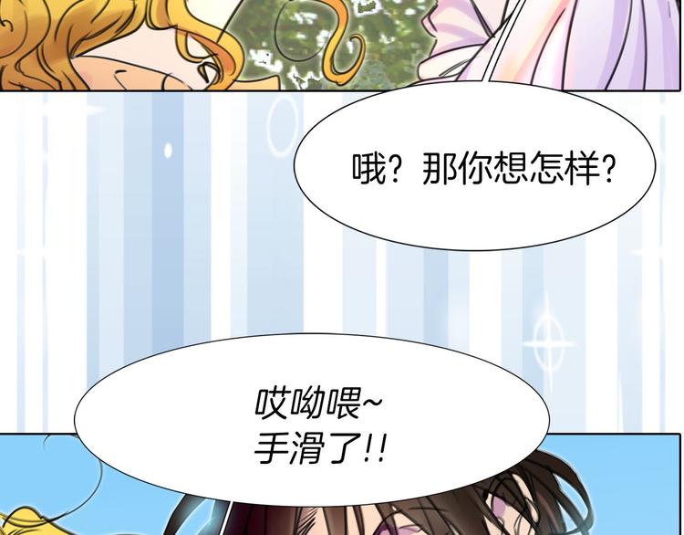 序章 华丽女配爆笑来袭31