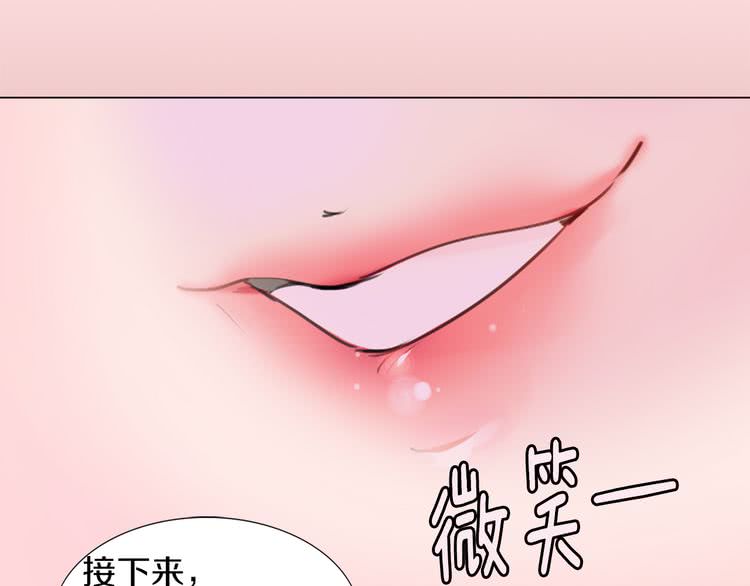 第29话 美丽的投资人！70