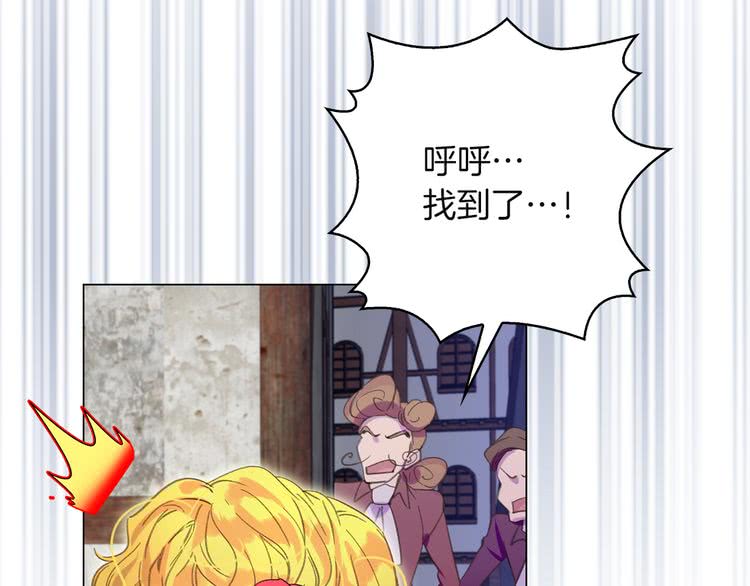 第55话 他怎么会在这里？80
