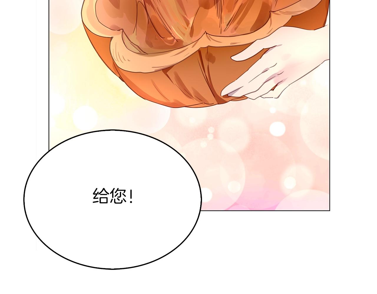 番外20 女配预言137