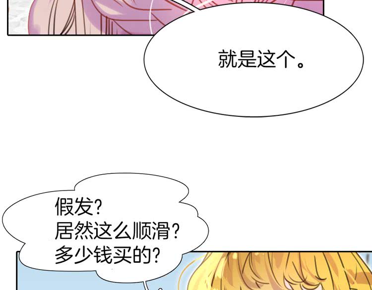 第28话 消失的死亡flag！101