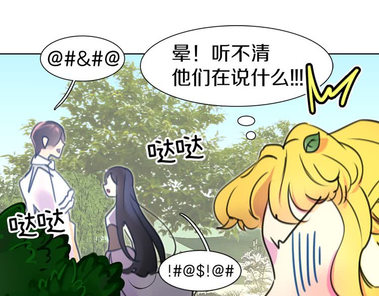第8话 一见钟情纳入后宫38