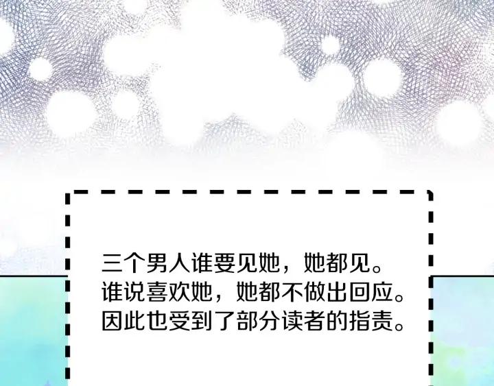 第122话 女版海王93