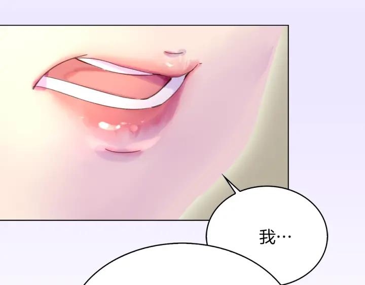 第78话 这个公爵辣眼睛10