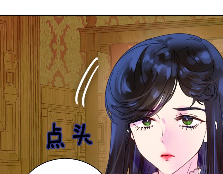 第134话 抢男人？30