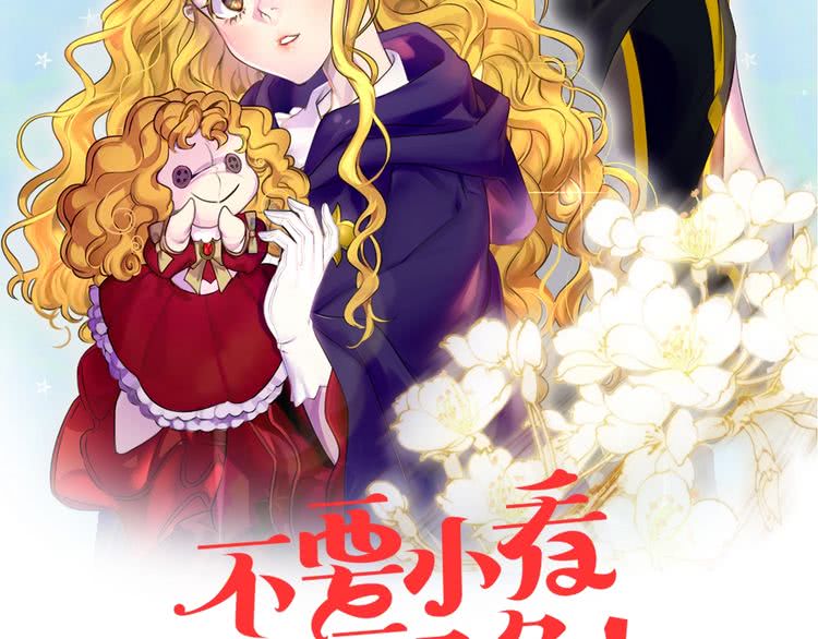 第85话 客人，您犯事了？！7