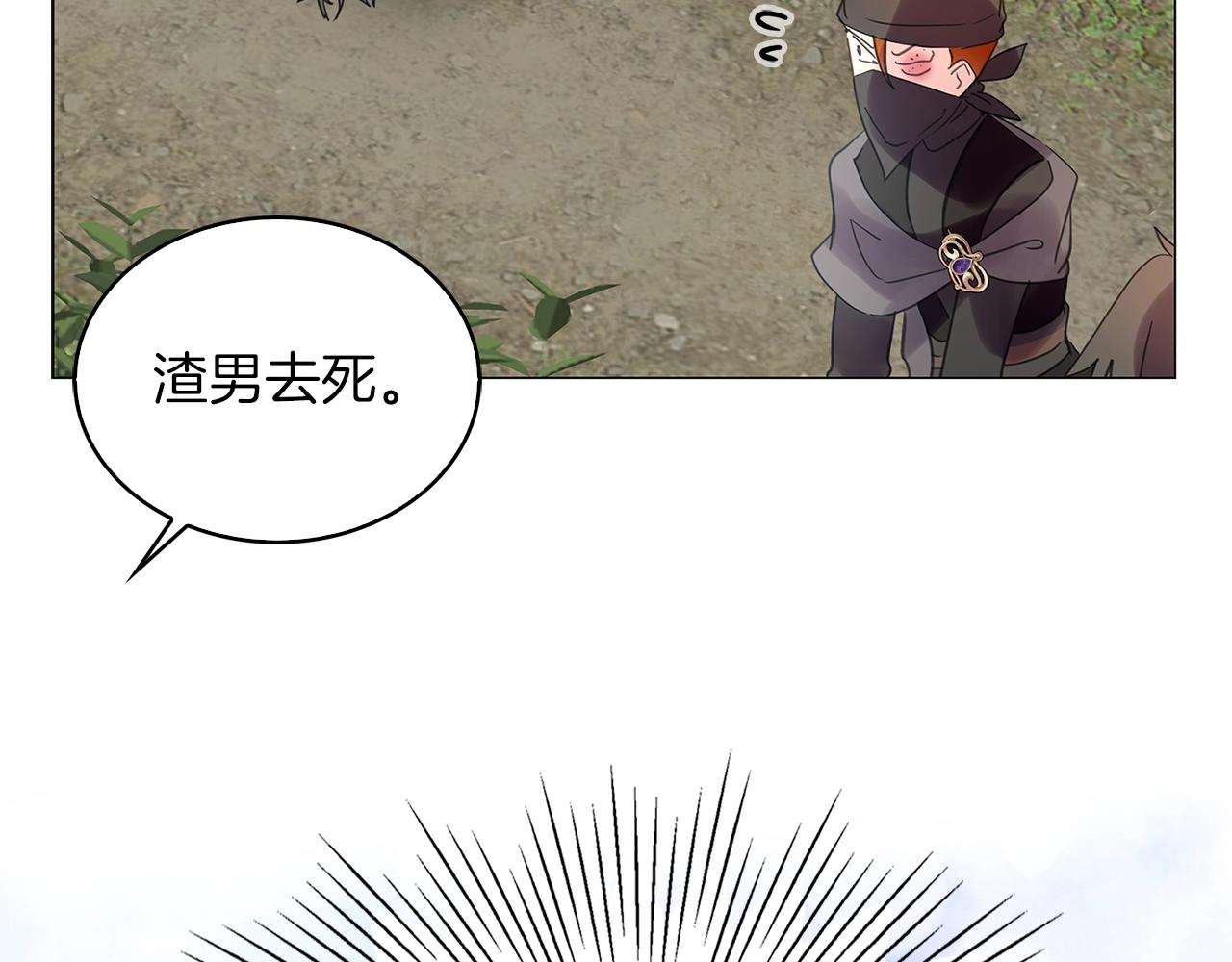 番外18 贾尼斯的老套路1289