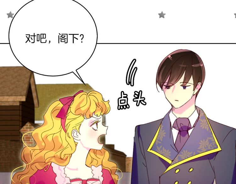 第83话 嘴炮技能发动66