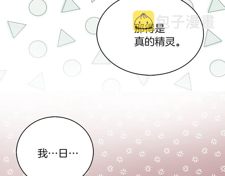 第59话 投怀送抱71
