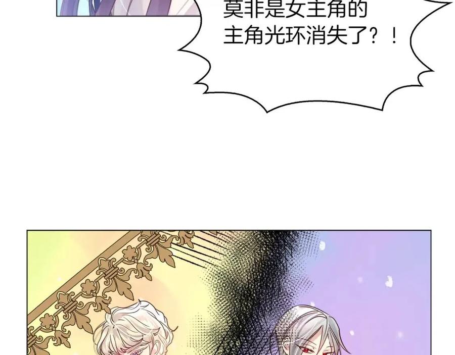 番外7 贾尼斯的老套路111