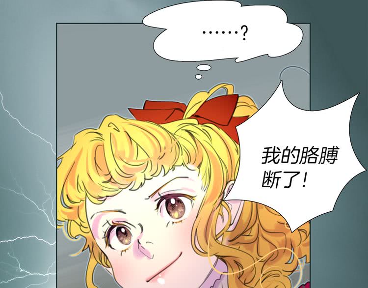 第21话 身为配角 命比纸薄102