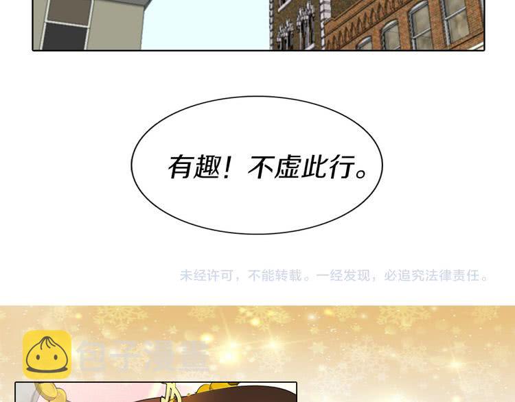 第12话 我才是真正的男主！103