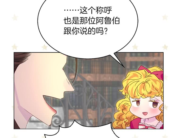 第90话 新角色登场！42