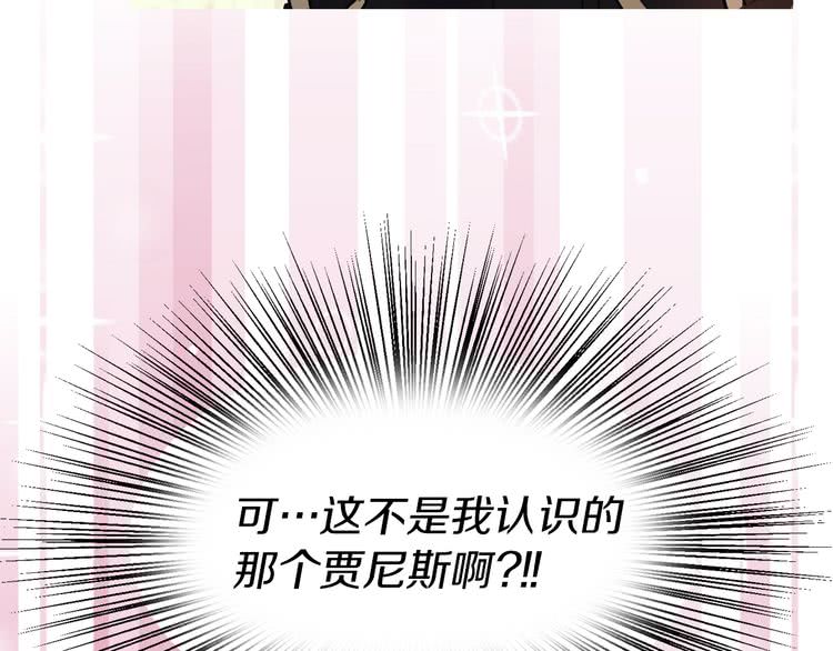 第28话 消失的死亡flag！58