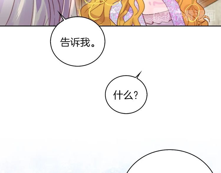 第124话 我们的家78