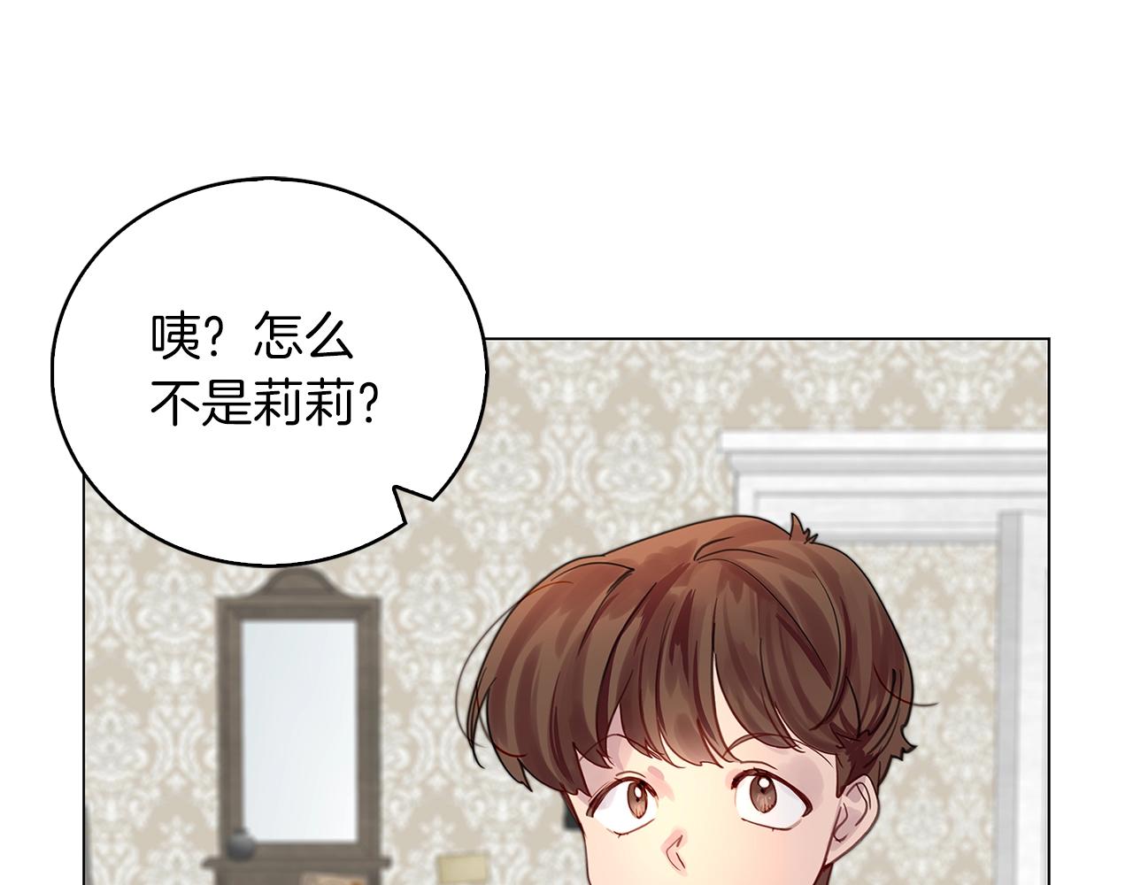 番外13 贾尼斯的老套路740