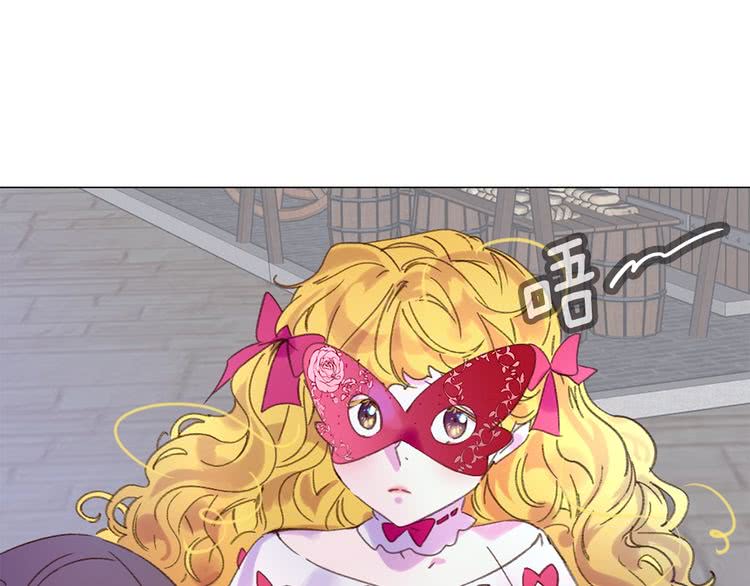 第71话 自恋的阿尔温105