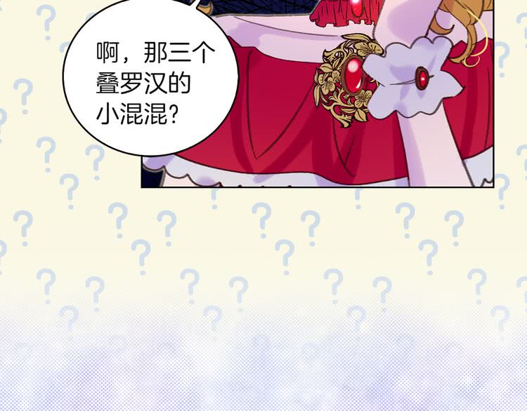 第57话 我要跟着客人你啊~17